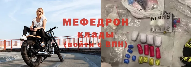 кракен сайт  Костомукша  МЯУ-МЯУ mephedrone 